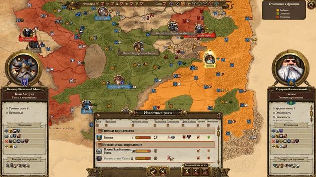 Total War: Warhammer - Клан Ангрунд - ПРОХОЖДЕНИЕ #14 Разграбили Карак! Заговор Вампиров! смотреть онлайн