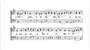 Ныне отпущаеши. Обычный церковный распев. Для трио. весь хор