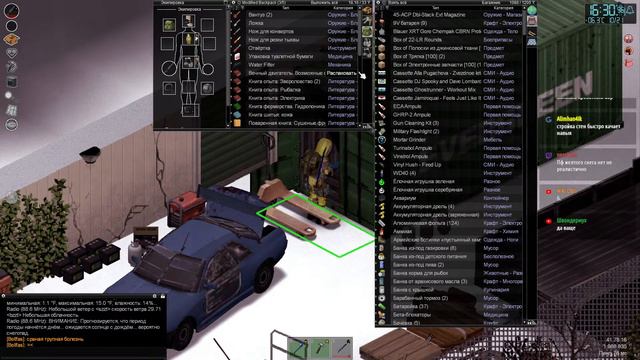 Project Zomboid - Ножи - выбор мастеров смотреть онлайн