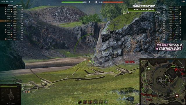 ГЕРОИЧЕСКИЙ КАМБЭК ОТМЕТКИ НА КАРРОЧМЕ смотреть онлайн