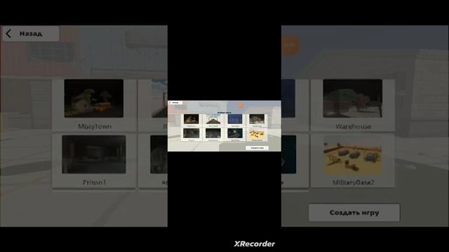 как сделать невидимый ник смотреть онлайн