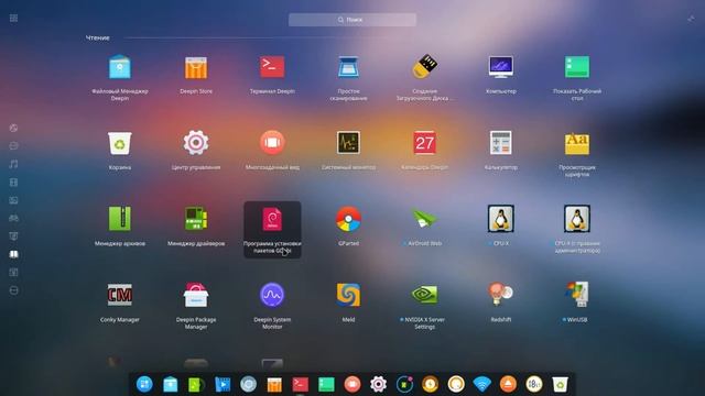 Deepin 15.4.1 смотреть онлайн