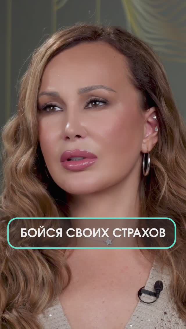 Почему СТРАХИ воплощаются в жизнь? смотреть онлайн