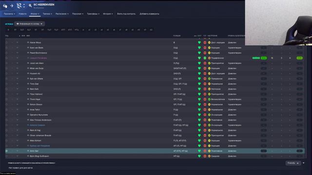 Первый запуск беты ФМ 23 смотреть онлайн