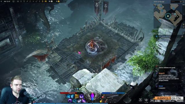 Lost Ark. Обзор новых классов! Demonic или Blade? смотреть онлайн