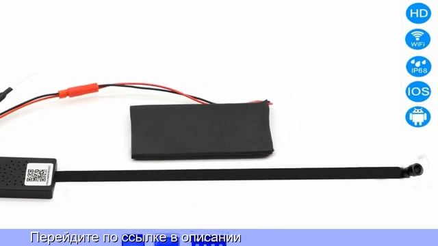 Видеонаблюдения купить алиэкспресс смотреть онлайн