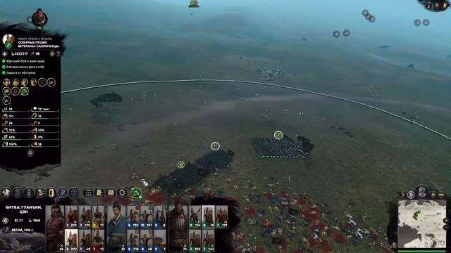 Total War: Three Kingdoms Небесный мандат | Исчезновение Чжан Бао #27 смотреть онлайн