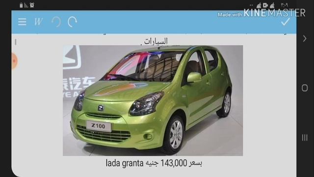 ارخص 5 سيارات بالاسعار والصور смотреть онлайн