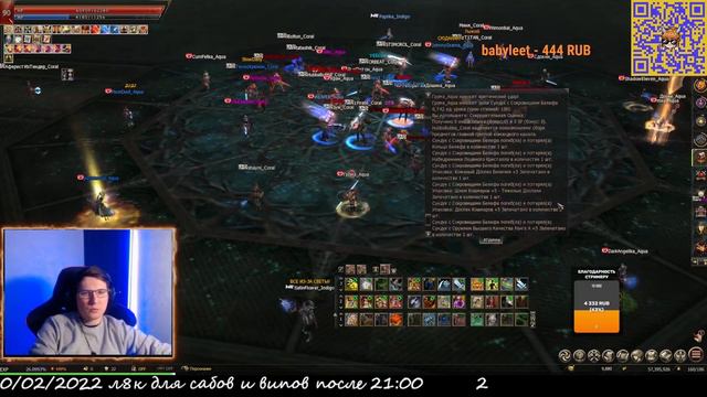 LINEAGE 2 FM Подборка клипов 143 смотреть онлайн