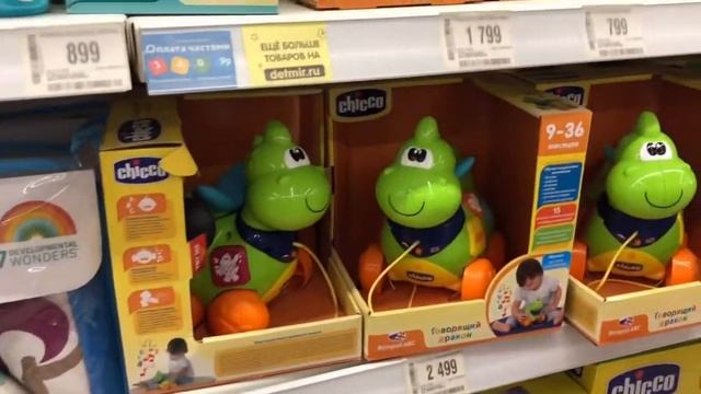 Игрушки в детском мире смотреть онлайн