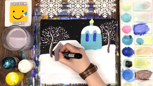 Рисуем поэтапно зимний деревенский пейзаж гуашью/ рисуем зиму просто смотреть онлайн