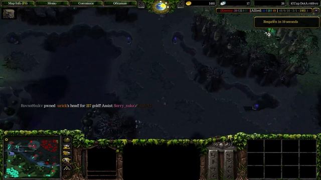 Катаем с парнями в Dota 1 смотреть онлайн
