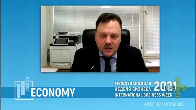 17.12 Зал А 12:00 Рейтинг регионов. Методологии и стимул развития смотреть онлайн
