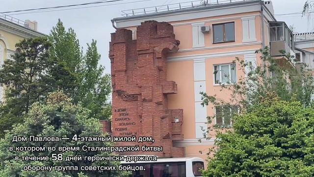 ВОЛГОГРАД | музей-панорама Сталинградская Битва | день 3 смотреть онлайн