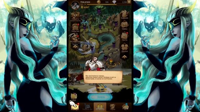 AFK ARENA, ГАЙД ДЛЯ НОВИЧКОВ, REROLLS!