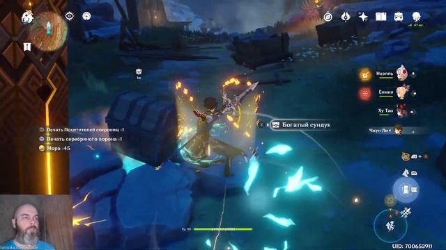 [Genshin Impact] Зачистка Разлома. День 1 смотреть онлайн