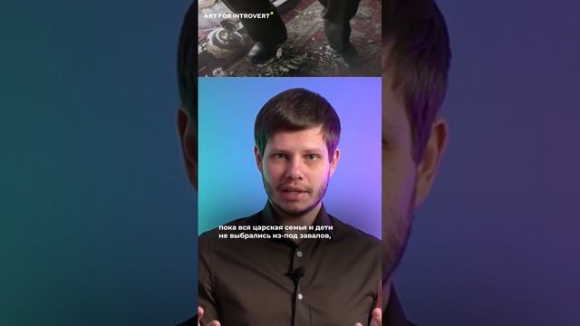Мифы или правда об Александре III? смотреть онлайн