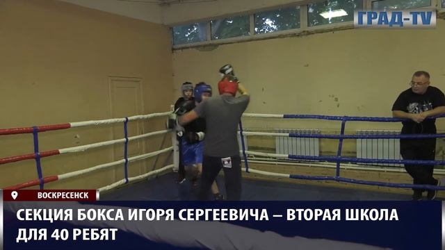 Бокс как философия жизни смотреть онлайн