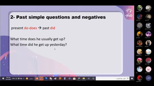 لغة إنكليزية - Past simple positive/ questions and negatives 1.1 смотреть онлайн
