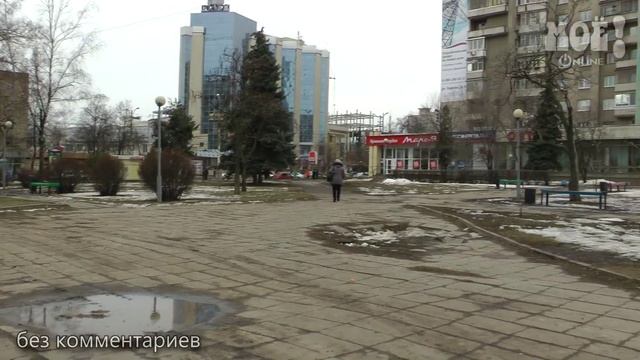 На улице Кирова начали строить подземную парковку смотреть онлайн