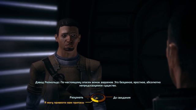 Прохождение Mass Effect. Персонаж - отступник # 16: Продолжаем спасать колонию смотреть онлайн