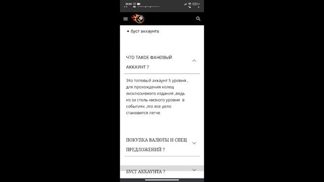 ! ФАНОВЫЙ АККАУНТ ЛАЙФХАК ! 8 BALL POOL ! смотреть онлайн