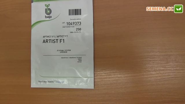 Артист F1 Огурец Bejo Антифейк смотреть онлайн