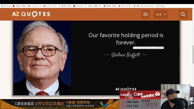 【C基金直播】股神錫住黎沽比亞迪，只有美股先可以講長線？︱A股第四季會成焦點嗎？ ︱中國海外發展(0688.HK)業績簡評(CFundLive20220831) смотреть онлайн