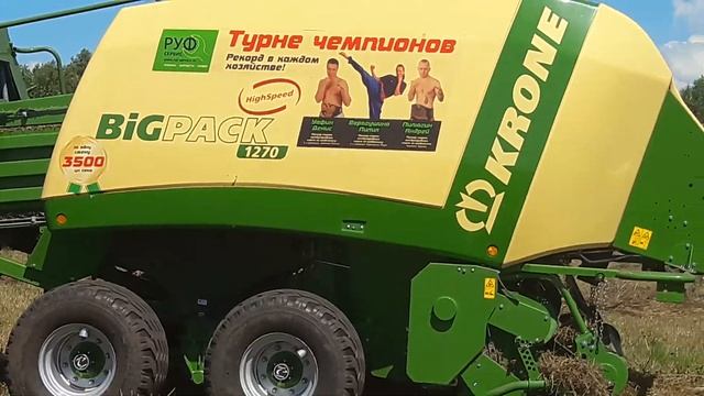 "ТУРНЕ ЧЕМПИОНОВ" ООО "РУФ-Сервис" смотреть онлайн