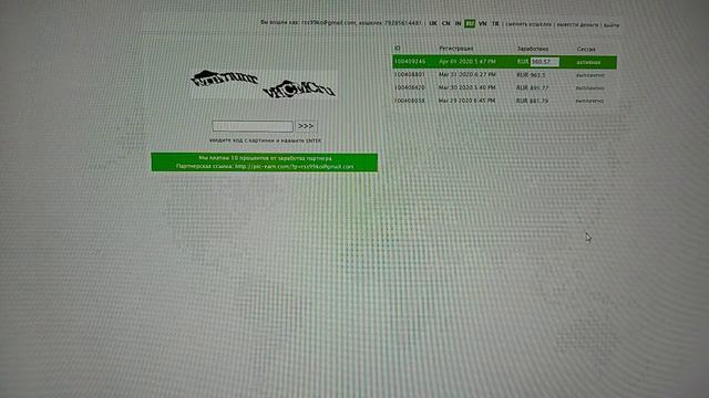 Работа просто ШЫК.Всего 7 дней и я в восторге. смотреть онлайн