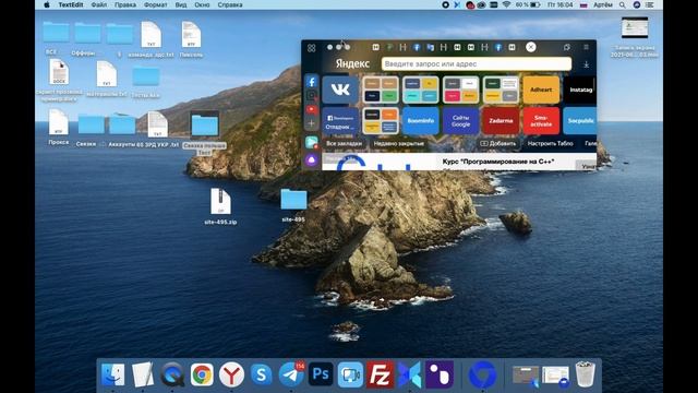 ✅ Фэйзбук подготовка акаунта к запуску. Запуску рекламы в фб. Реклама фб смотреть онлайн