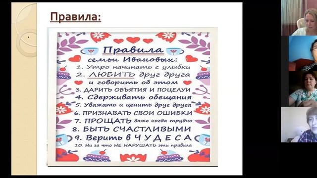 Безносова ЛН психолог лекция 1 28.04 смотреть онлайн