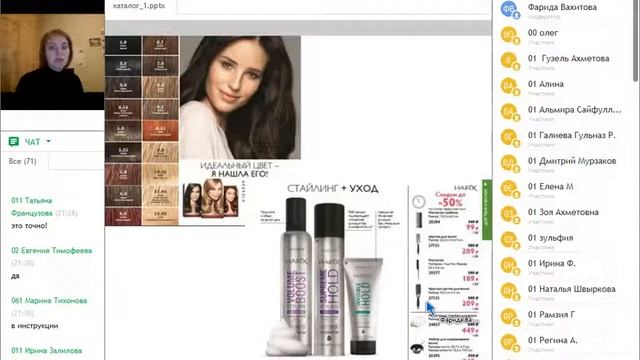 Запуск 1 каталога 2018 Сабирова