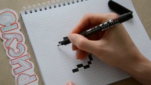 Как нарисовать ЗОЛОТОЕ ЯБЛОКО из МАЙНКРАФТ по клеточкам / Рисунки по клеточкам MINECRAFT