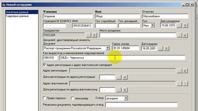 Делай То, Что Вдохновляет