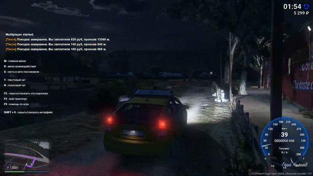 Как начать играть на CCDplanet // GTA V // Ragemp
