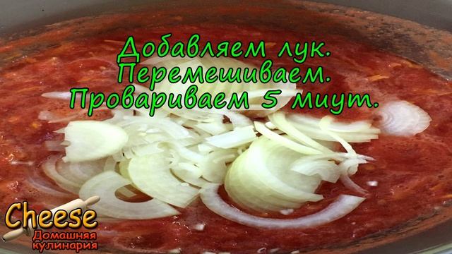 Лечо / Lecho смотреть онлайн