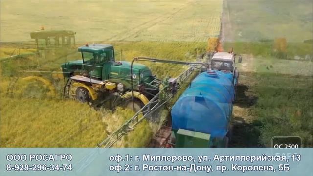 Самоходные опрыскиватели Казаньсельмаш ОС 3000 Барс смотреть онлайн
