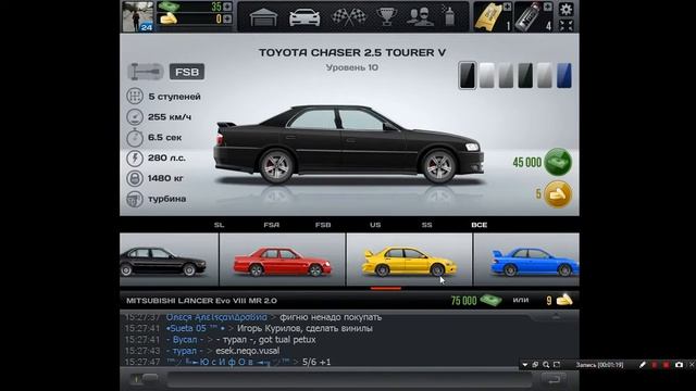 Стритрейсеры обзор TOYOTA CHASER 2 5 TOURER V смотреть онлайн