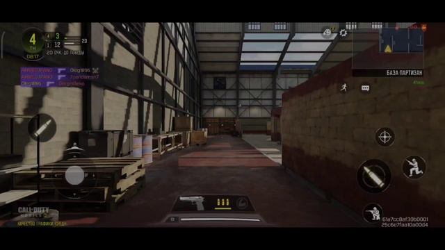 Каждый сам за себя! Call of duty mobile!!!! смотреть онлайн