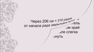 Шарф с капюшоном спицами