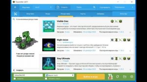 Как сделать Minecraft намного реалистичнее! На TLauncher