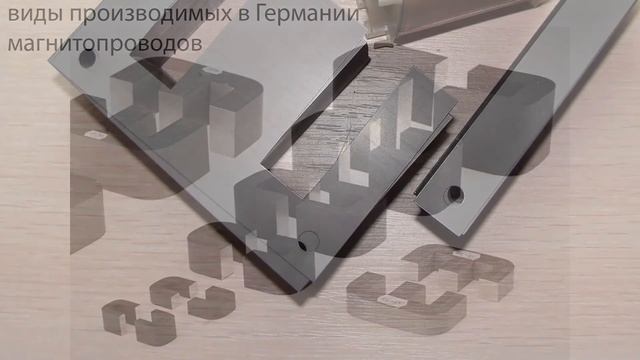 Выходные трансформаторы ОСМ. Часть вторая смотреть онлайн