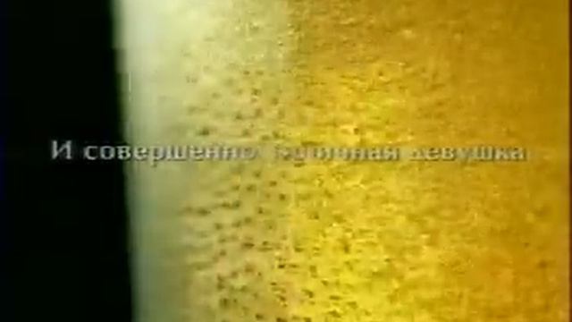 Tuborg Я такой же как все. Не так ли смотреть онлайн