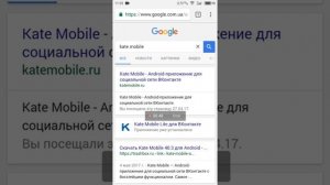 почему kate mobile не воспроизводит музыку причина устранение