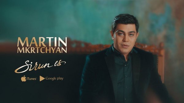 Martin Mkrtchyan - Sirun es