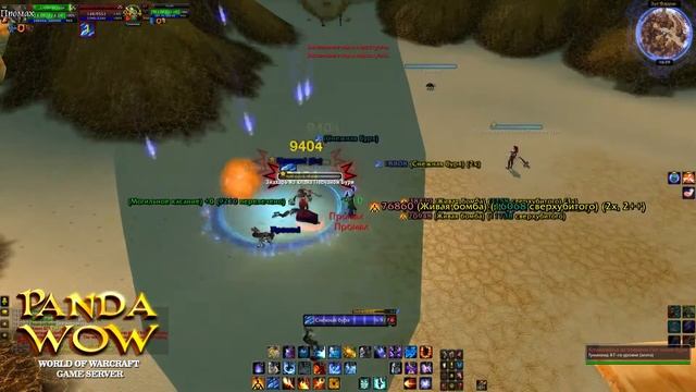WoW:MoP:Зул"Фаррак смотреть онлайн