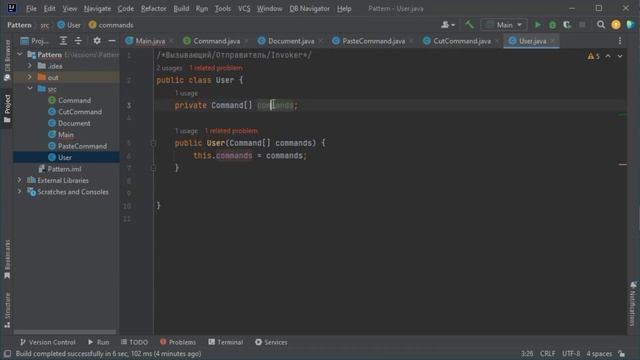 Java шаблон Команда/Command смотреть онлайн