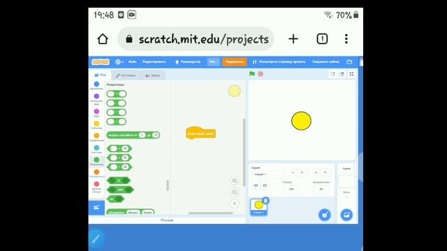 Как сделать кликер в Scratch.Спасибо за 250 подписчиков. смотреть онлайн