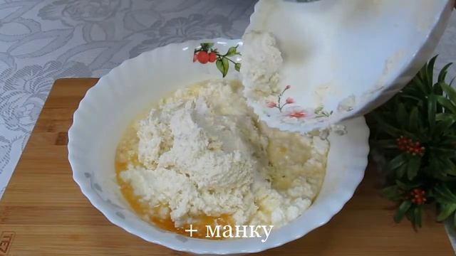 Запеканка как в детстве! Вкуснее не было ничего! Наслаждение! смотреть онлайн